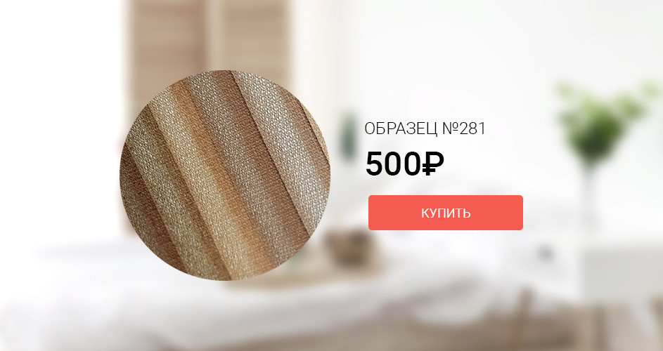281