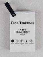 Каталог 351 BLACKOUT