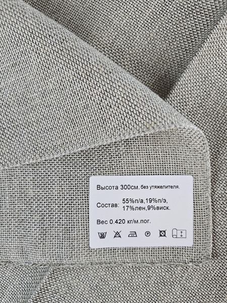 Образец №358