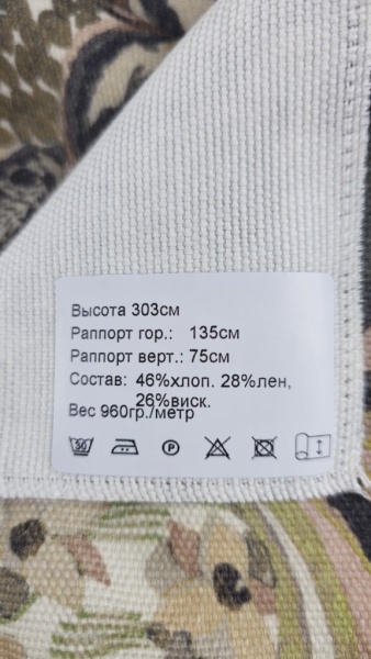 Образец №345 Образец №345