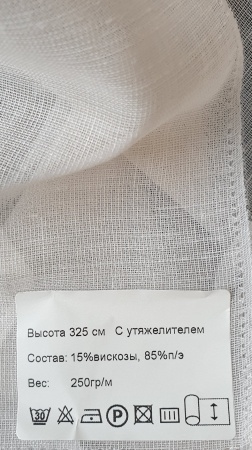 Образец №320