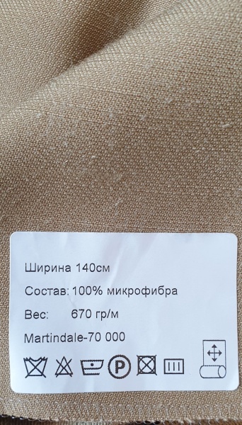 Образец №790 Образец №790