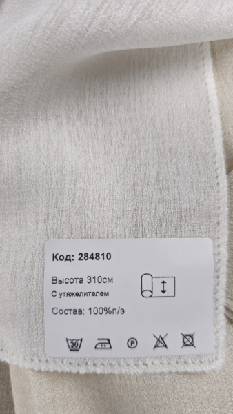 Образец №346 Образец №346