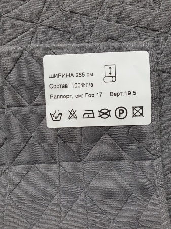 РАСПРОДАЖА 311