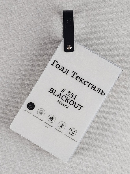 Каталог 351 BLACKOUT