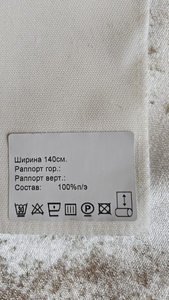 Образец №791 Образец №791