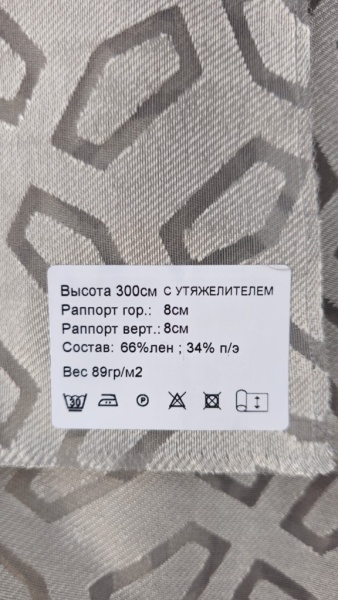 Образец №350 Образец №350