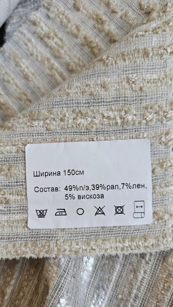 Образец №7103 Образец №7103