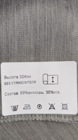 Образец №341