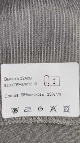 Образец №341 Образец №341