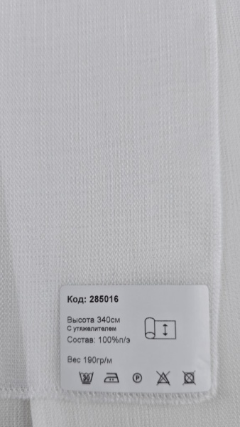 Образец №348 Образец №348