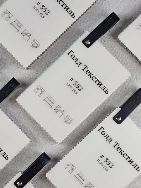 Каталог 352 САТИН