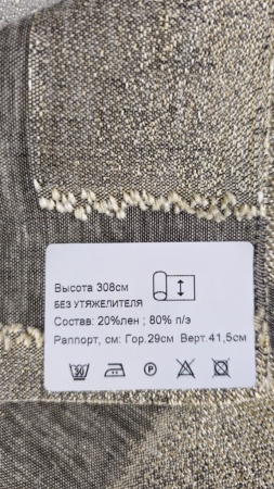 Образец №343