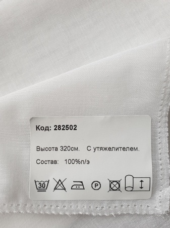 Образец №308