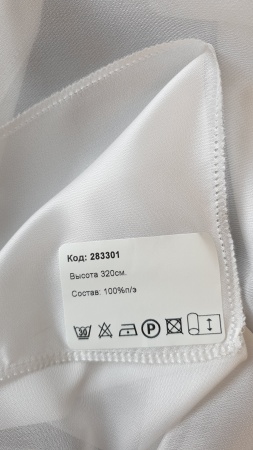 Образец №319