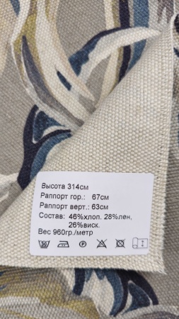 Образец №344